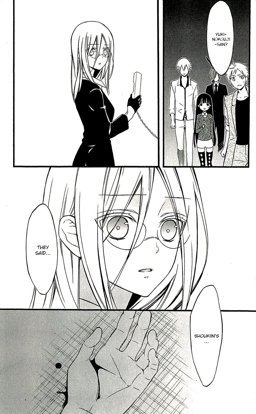 Read Inu x Boku SS (en) Manga Online