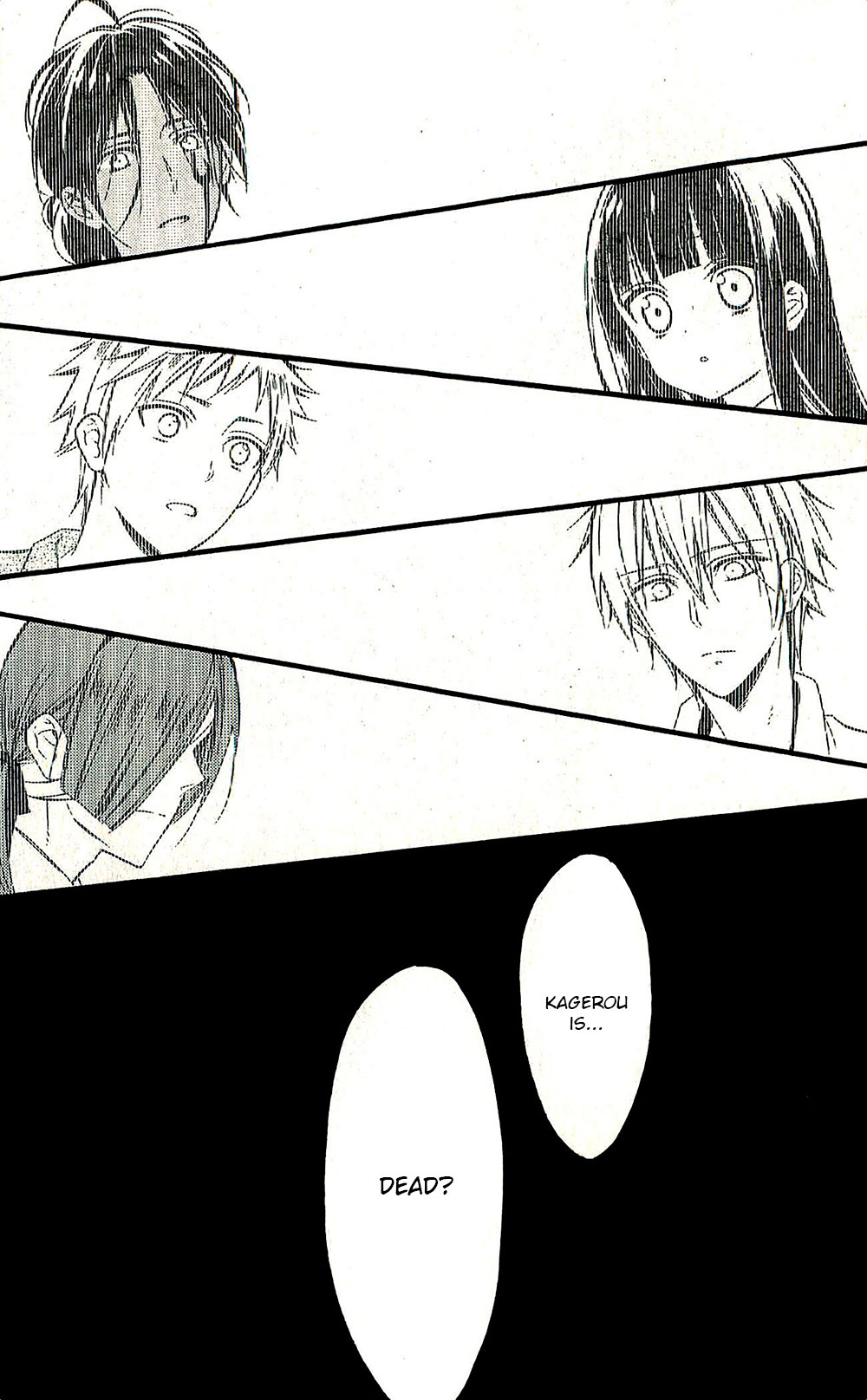 Read Inu x Boku SS (en) Manga Online