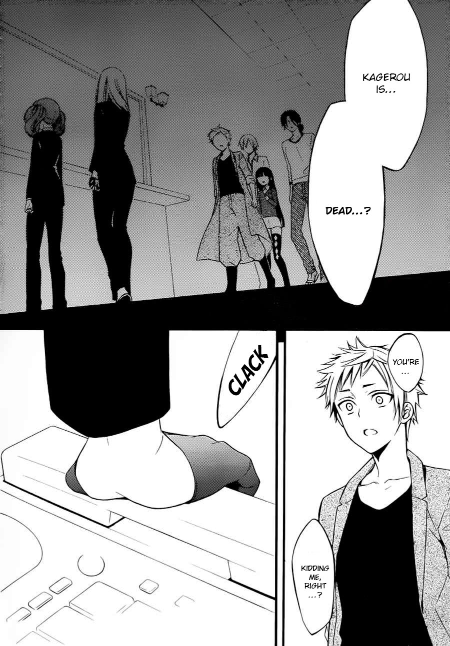 Read Inu x Boku SS (en) Manga Online