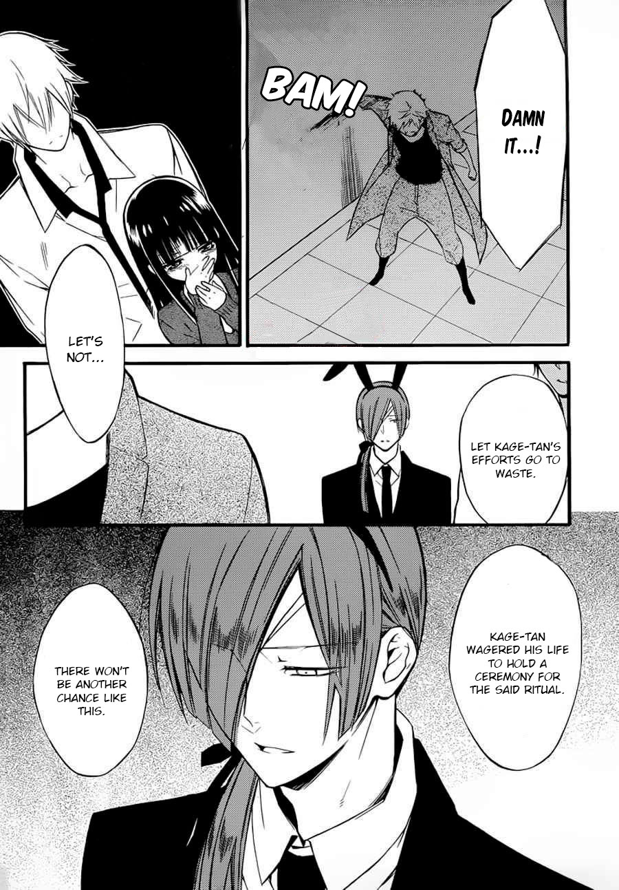 Read Inu x Boku SS (en) Manga Online