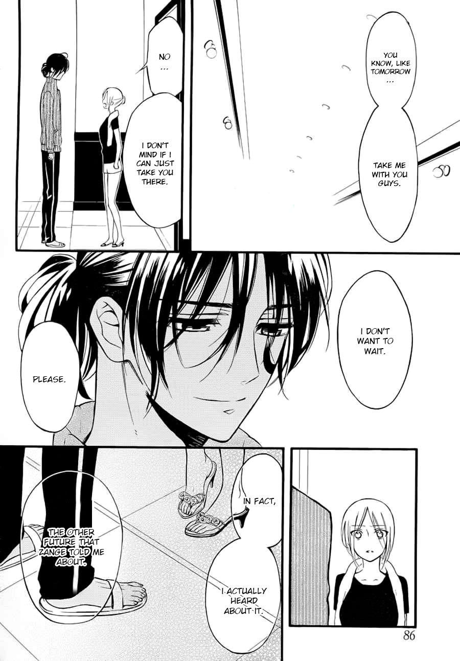 Read Inu x Boku SS (en) Manga Online