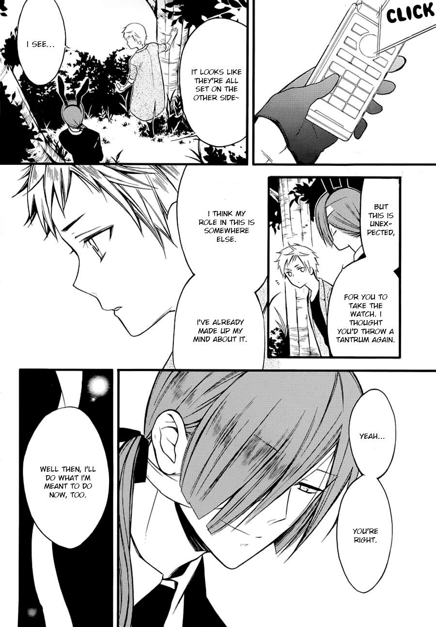 Read Inu x Boku SS (en) Manga Online