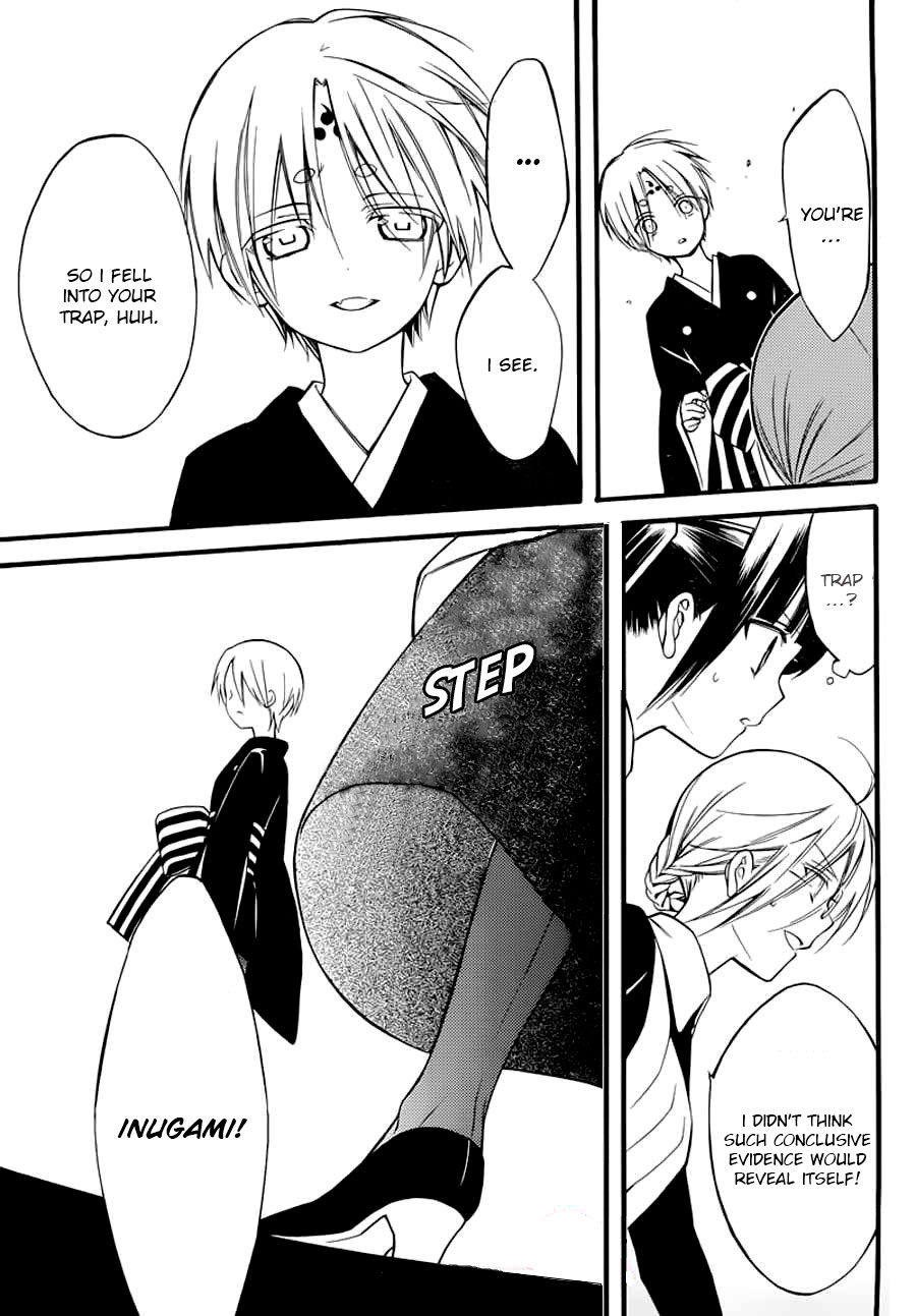 Read Inu x Boku SS (en) Manga Online