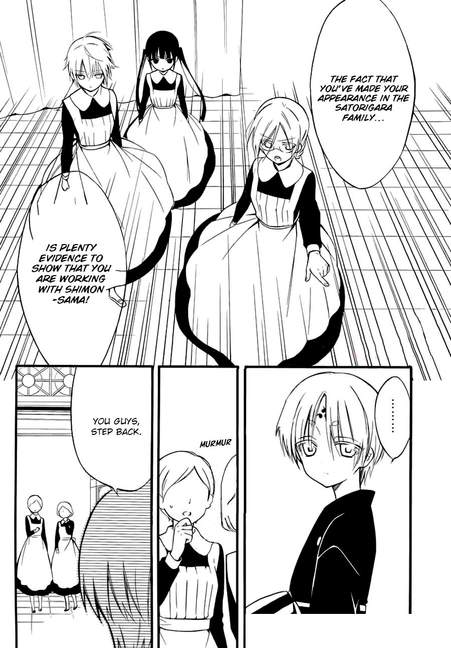 Read Inu x Boku SS (en) Manga Online