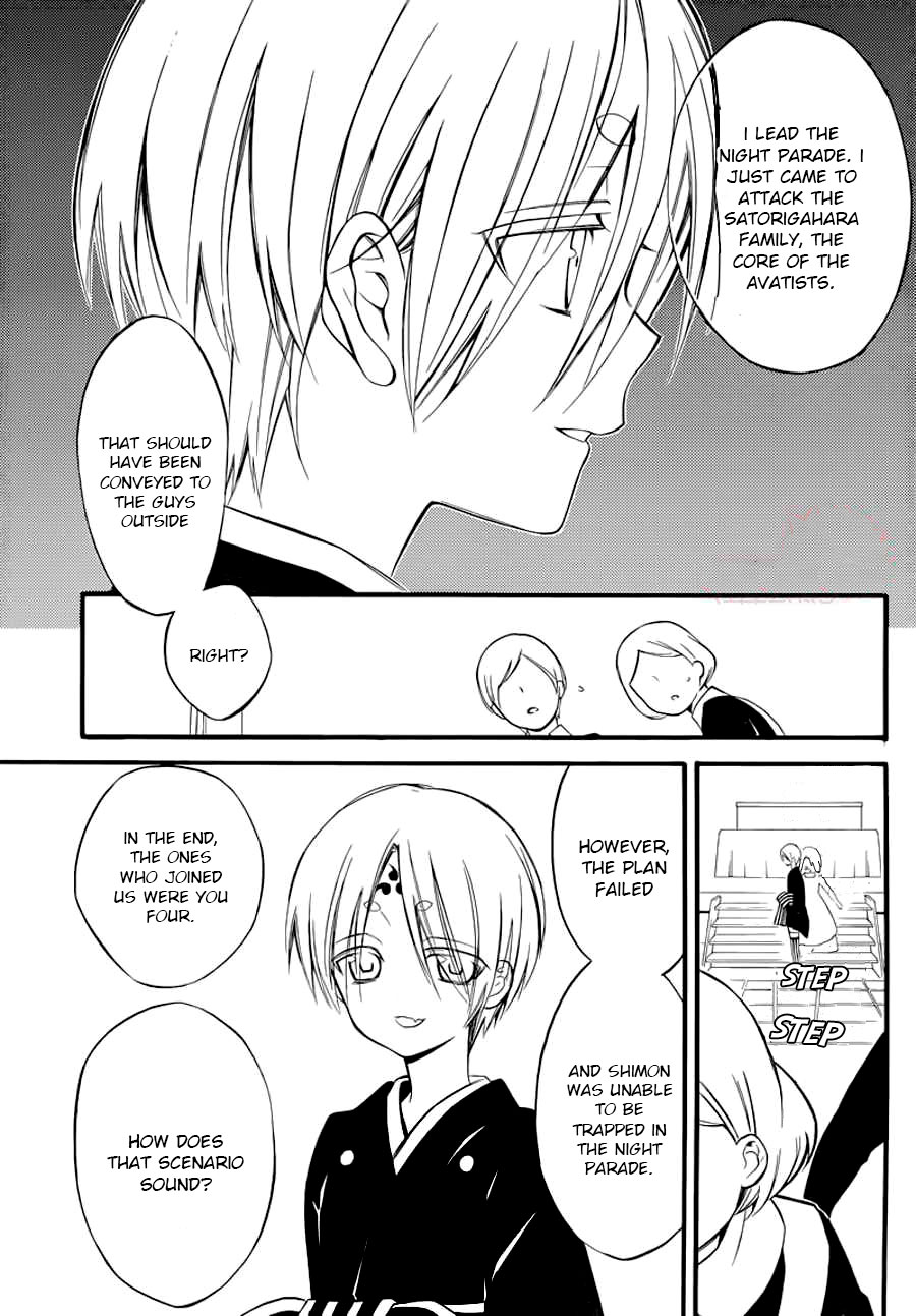 Read Inu x Boku SS (en) Manga Online