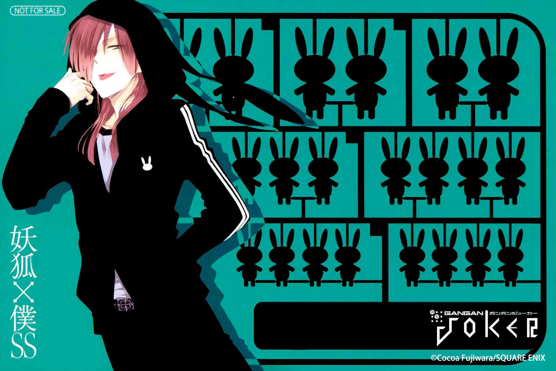 Read Inu x Boku SS (en) Manga Online