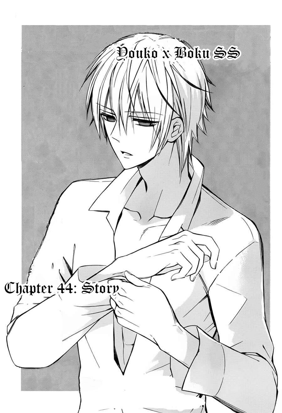 Read Inu x Boku SS (en) Manga Online