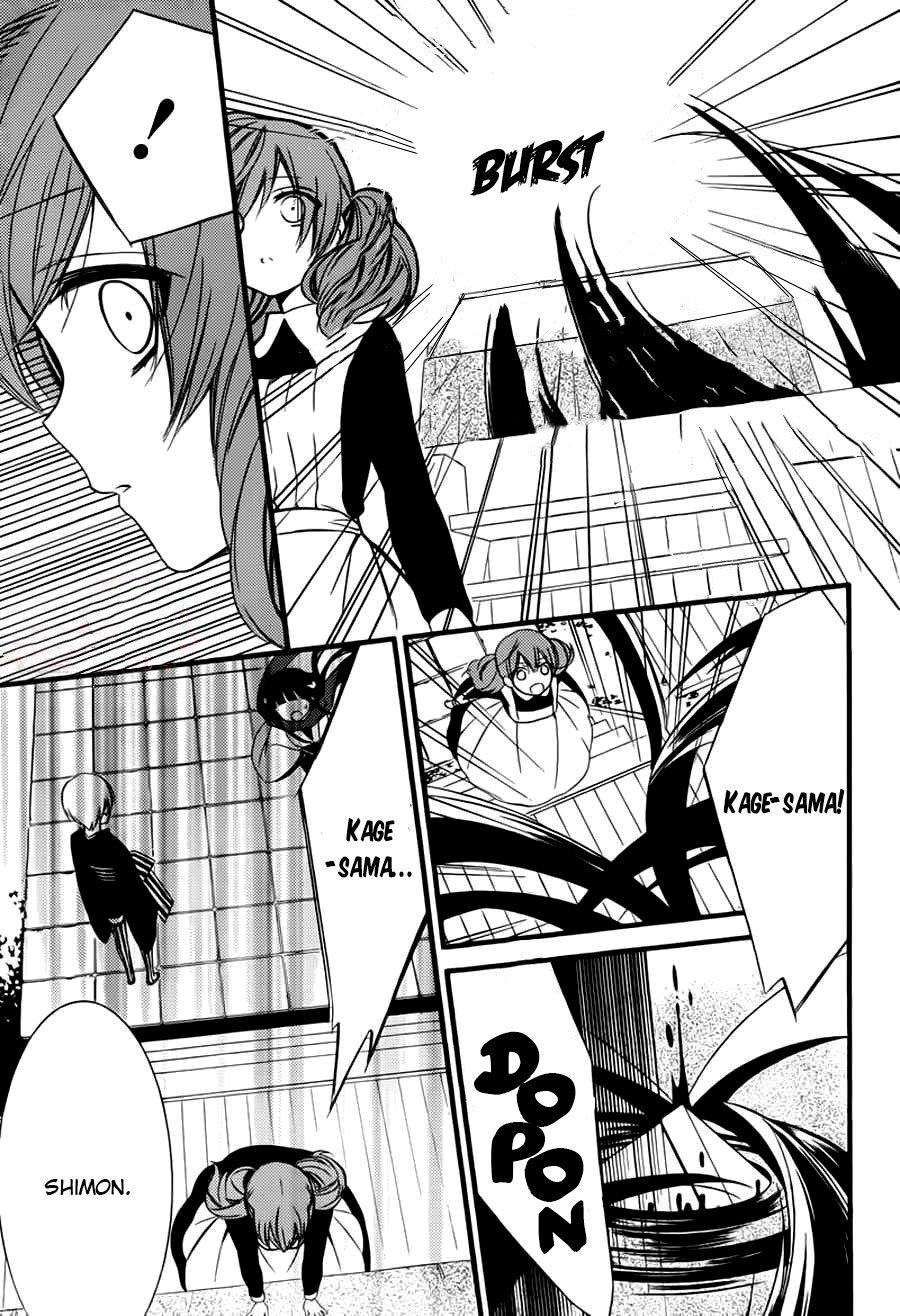 Read Inu x Boku SS (en) Manga Online