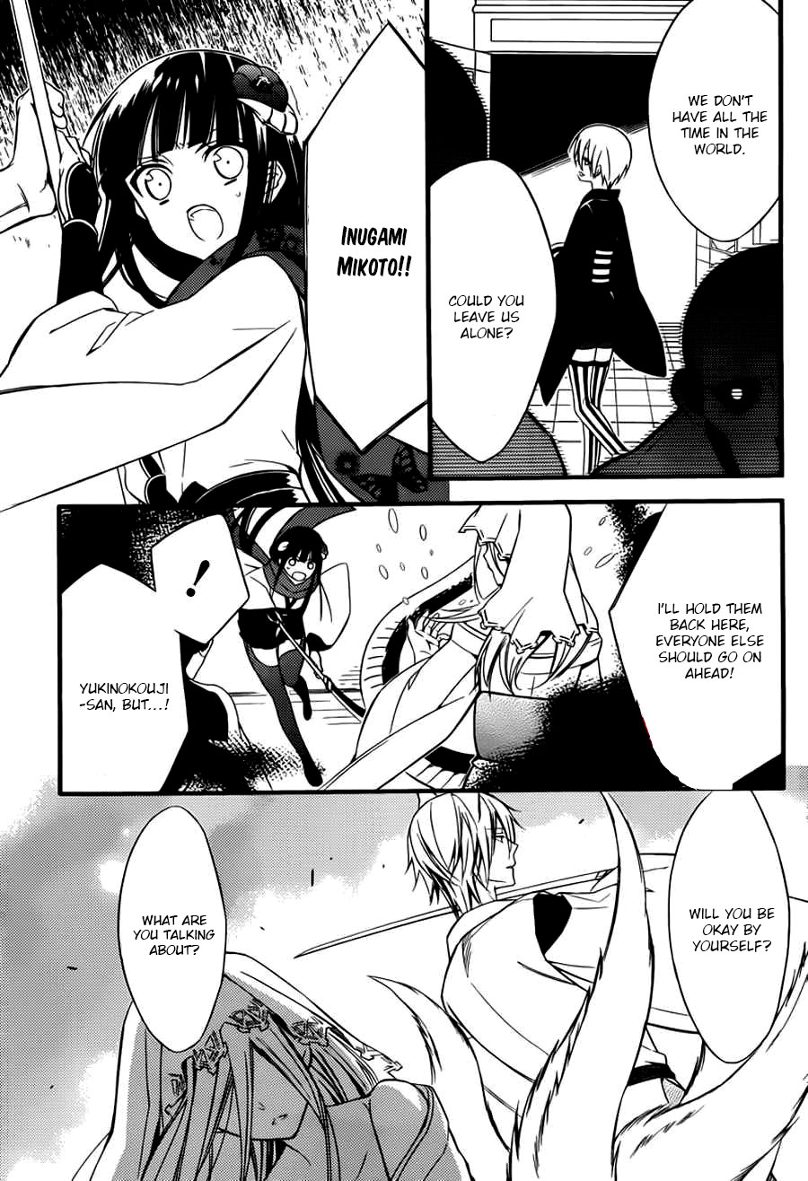 Read Inu x Boku SS (en) Manga Online