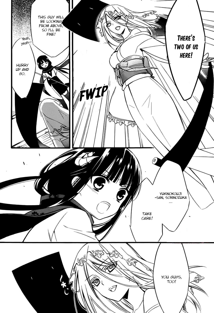 Read Inu x Boku SS (en) Manga Online