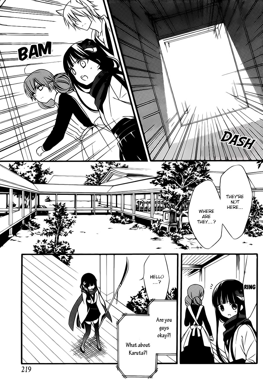 Read Inu x Boku SS (en) Manga Online