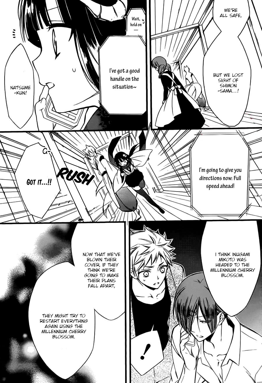 Read Inu x Boku SS (en) Manga Online