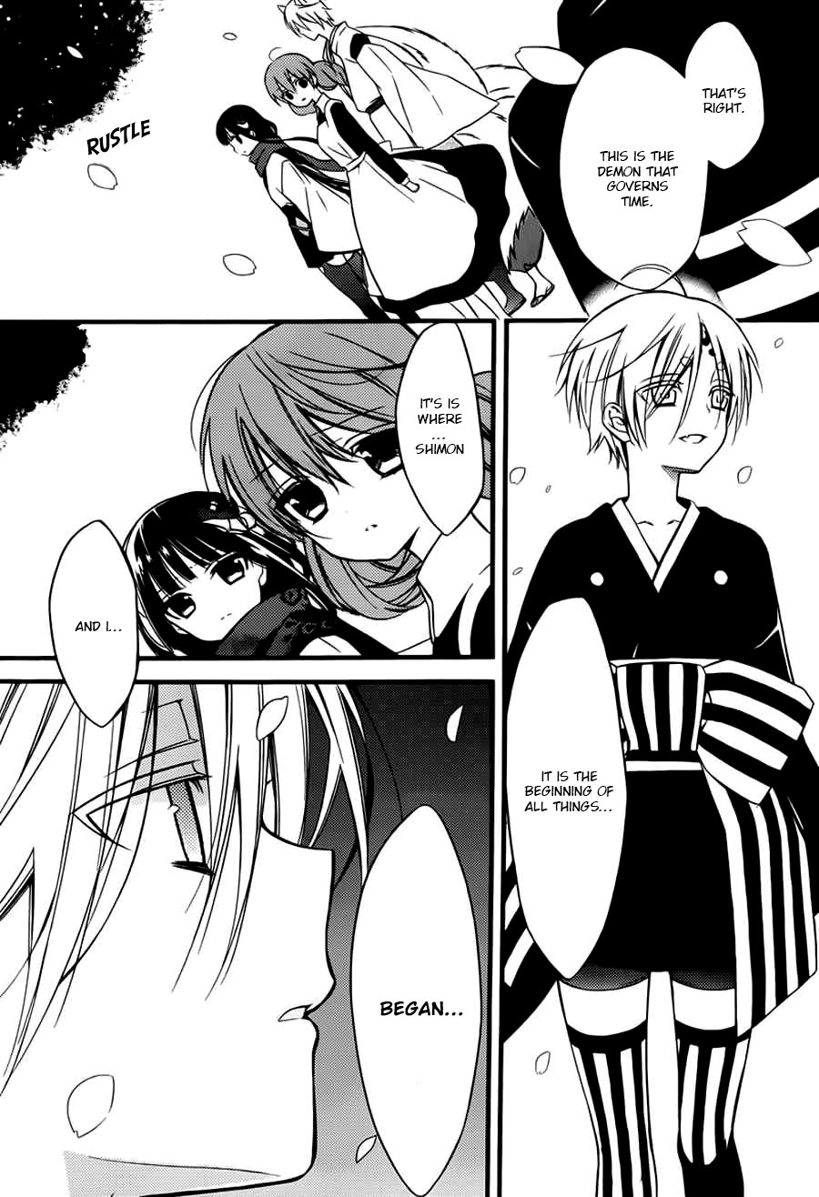 Read Inu x Boku SS (en) Manga Online