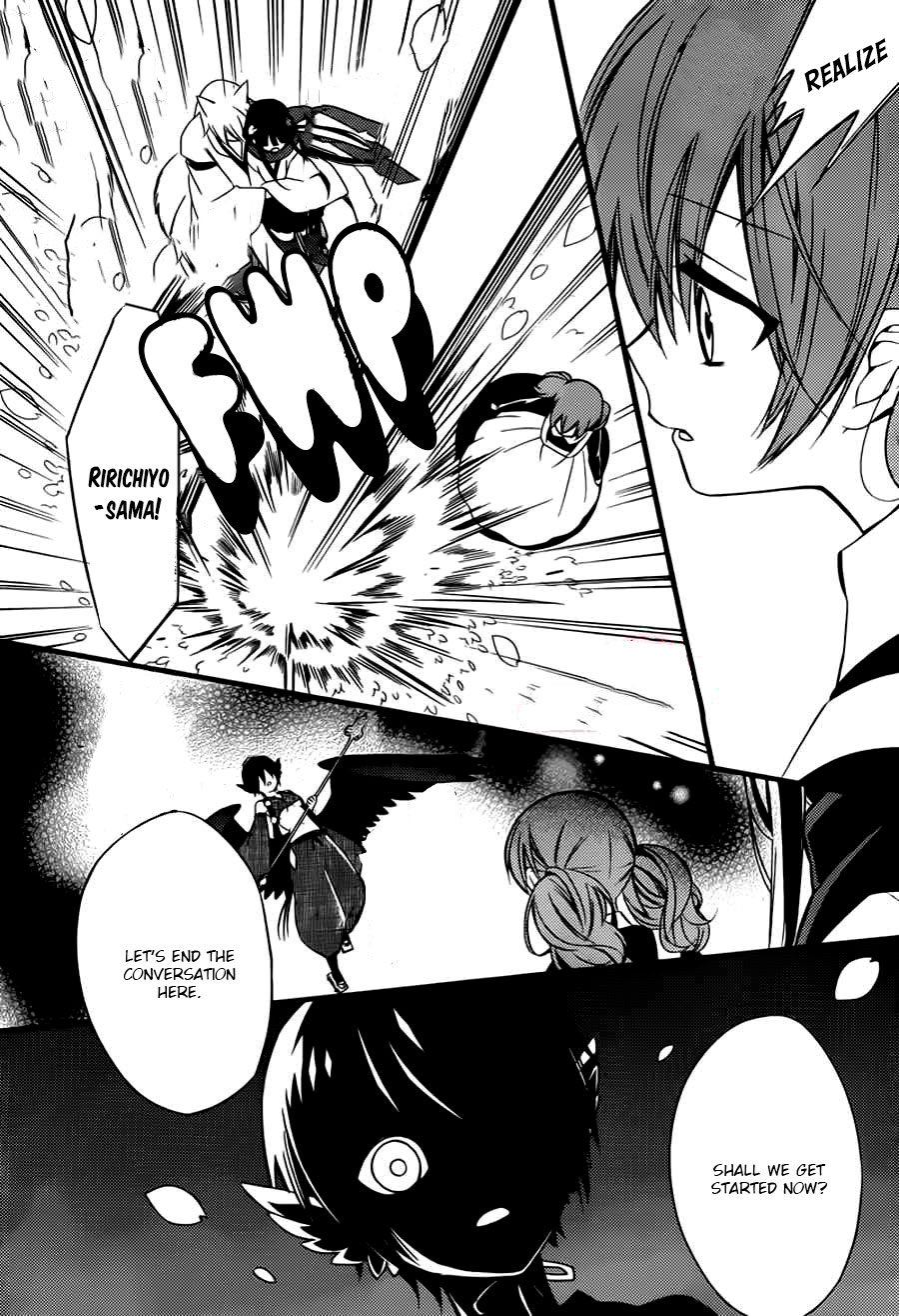 Read Inu x Boku SS (en) Manga Online