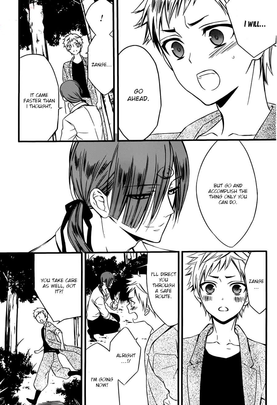 Read Inu x Boku SS (en) Manga Online