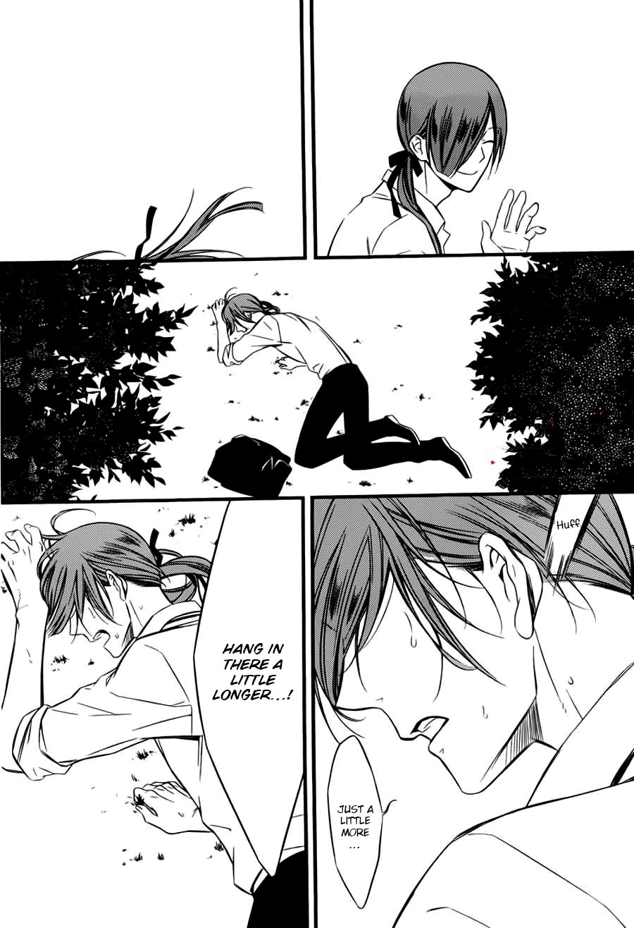 Read Inu x Boku SS (en) Manga Online