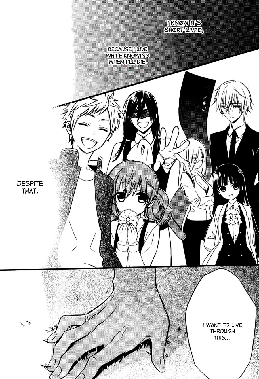 Read Inu x Boku SS (en) Manga Online