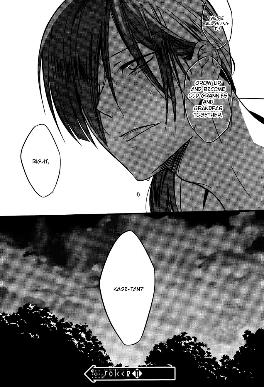 Read Inu x Boku SS (en) Manga Online