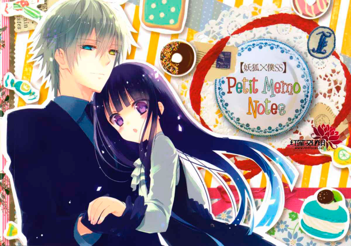 Read Inu x Boku SS (en) Manga Online