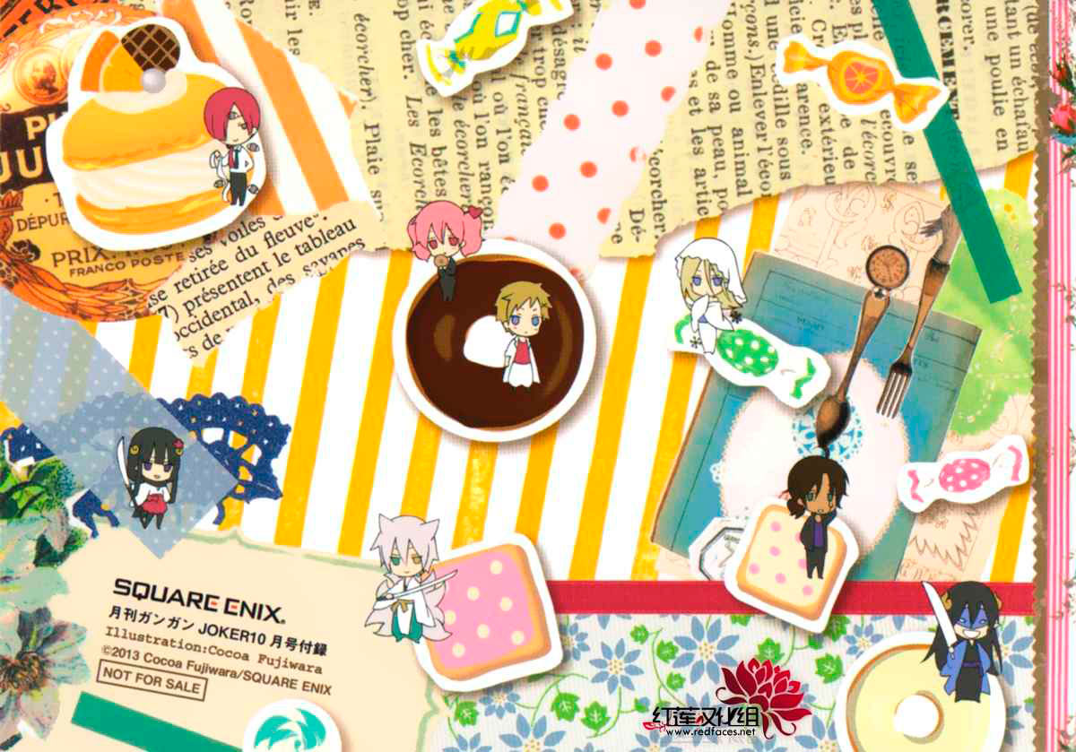 Read Inu x Boku SS (en) Manga Online