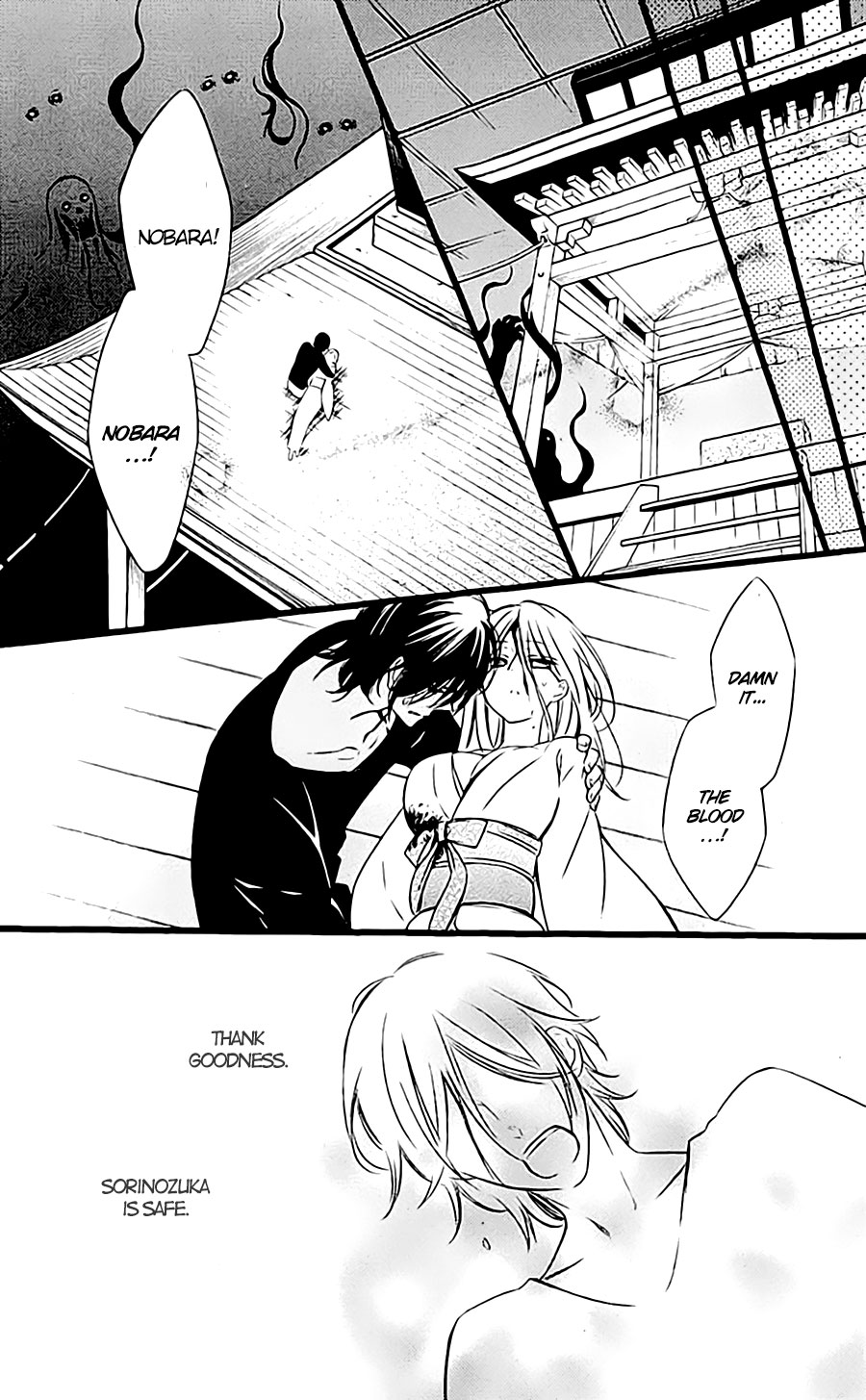 Read Inu x Boku SS (en) Manga Online