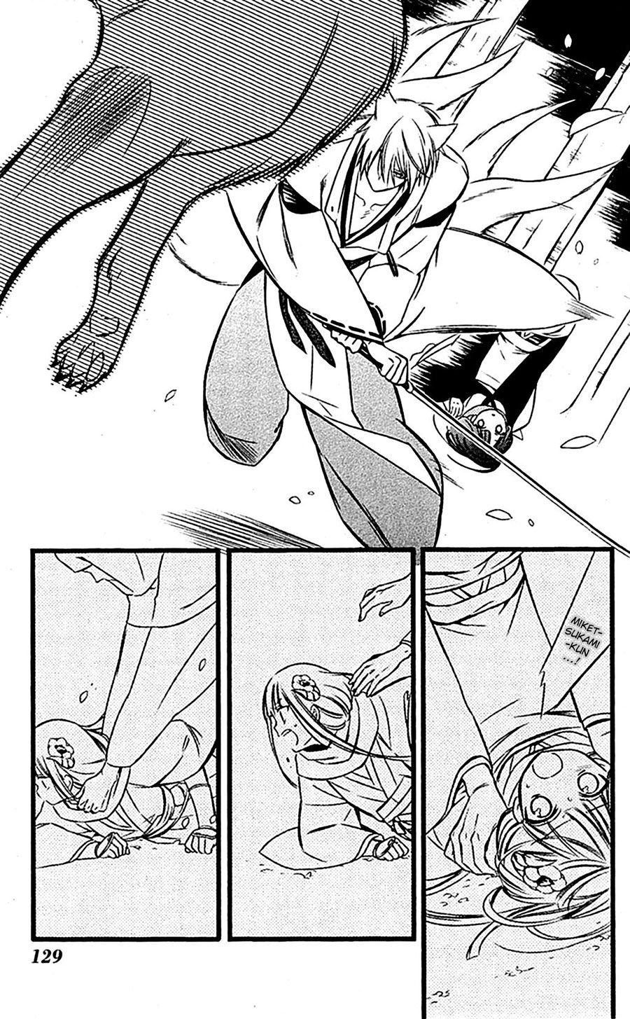 Read Inu x Boku SS (en) Manga Online