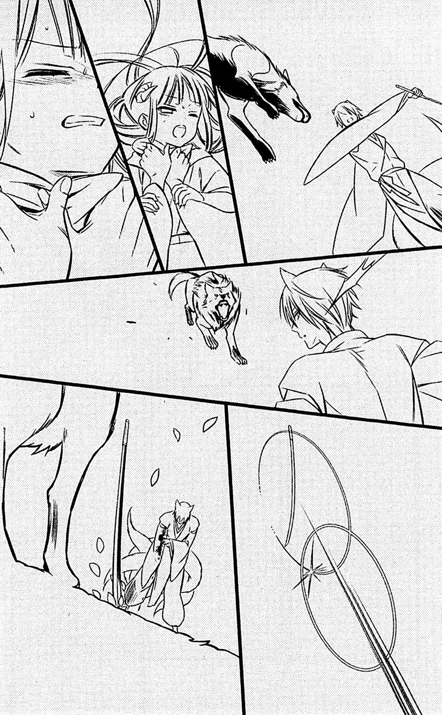 Read Inu x Boku SS (en) Manga Online