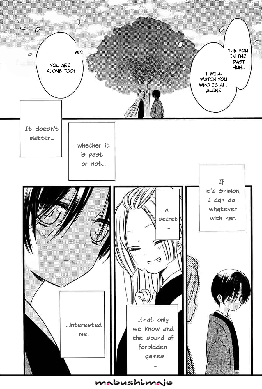 Read Inu x Boku SS (en) Manga Online