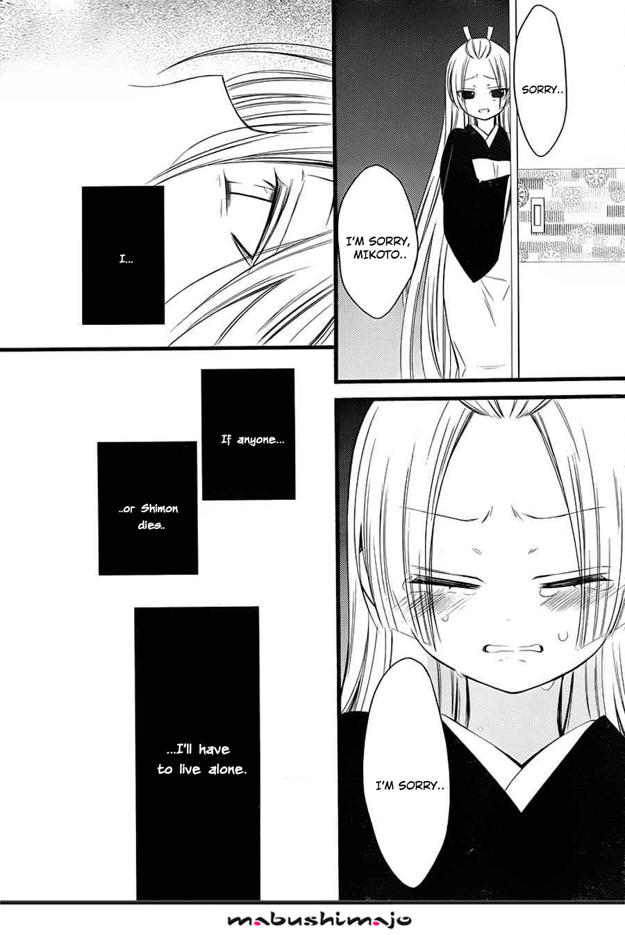 Read Inu x Boku SS (en) Manga Online