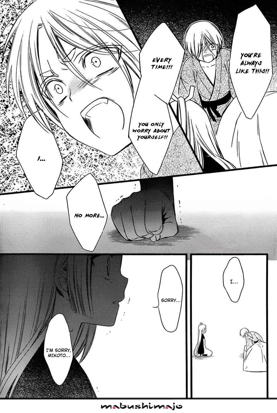 Read Inu x Boku SS (en) Manga Online