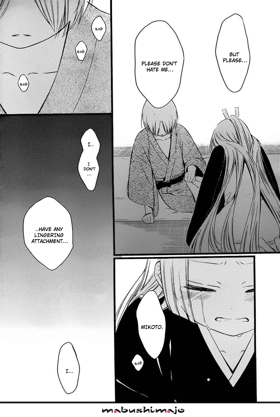 Read Inu x Boku SS (en) Manga Online