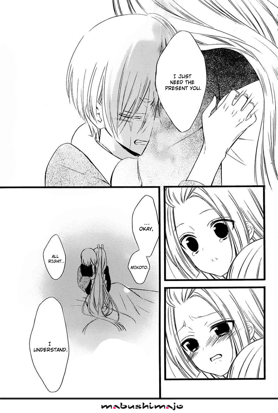 Read Inu x Boku SS (en) Manga Online