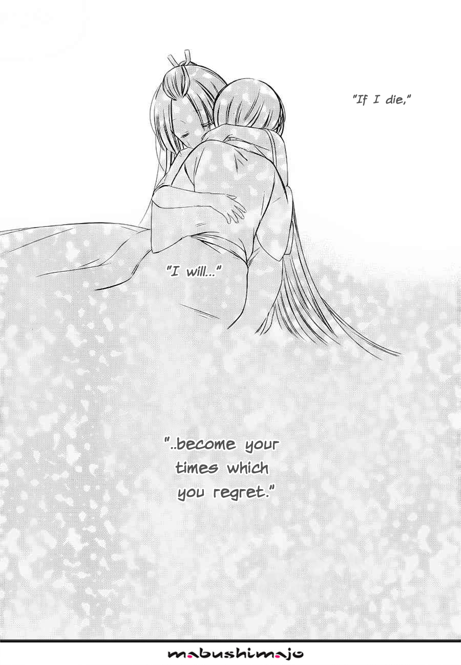 Read Inu x Boku SS (en) Manga Online