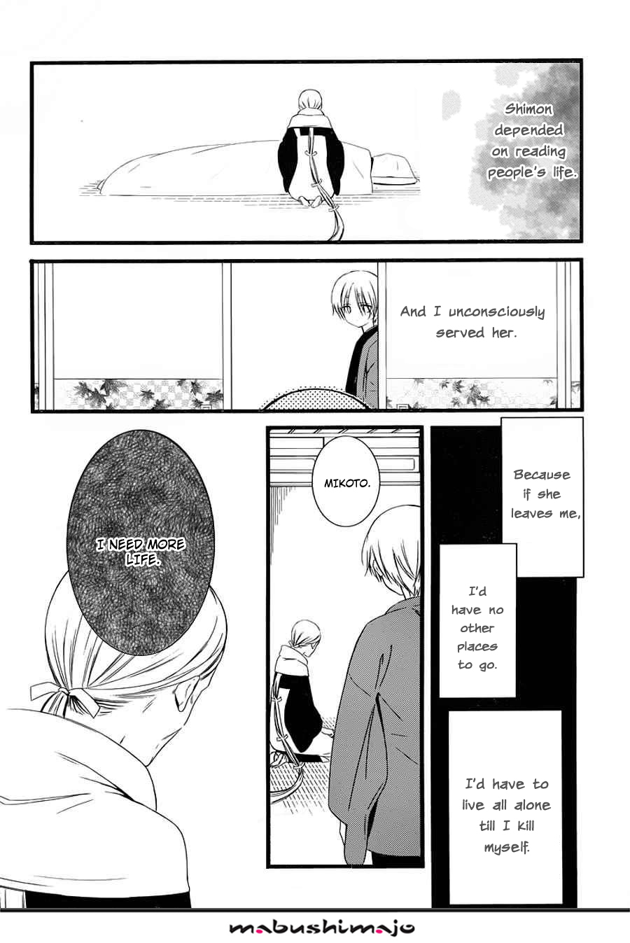 Read Inu x Boku SS (en) Manga Online