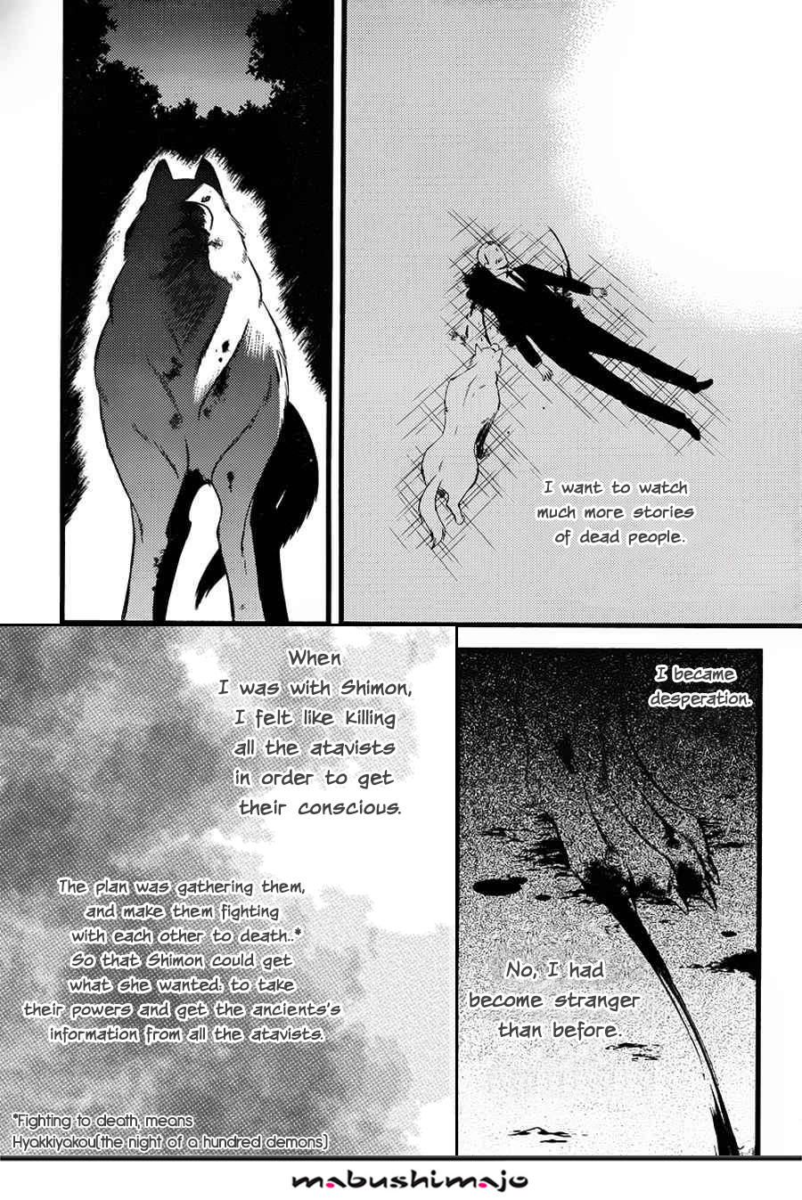 Read Inu x Boku SS (en) Manga Online