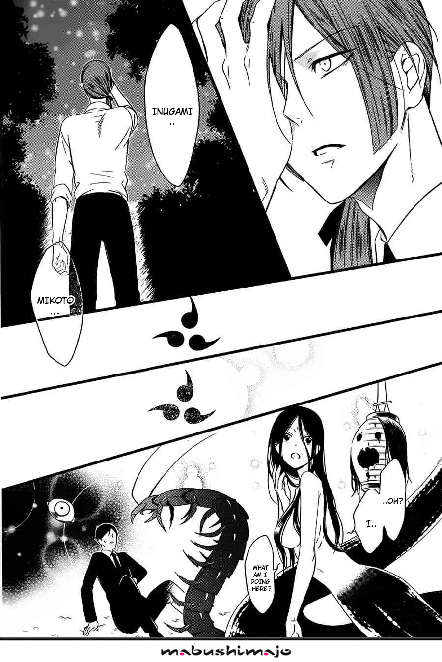 Read Inu x Boku SS (en) Manga Online