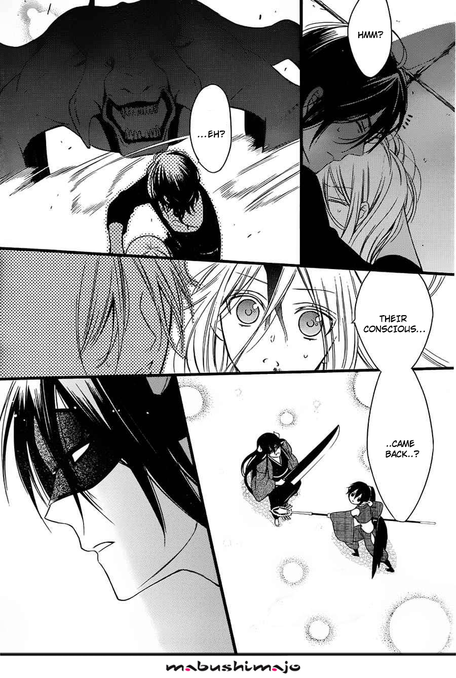 Read Inu x Boku SS (en) Manga Online