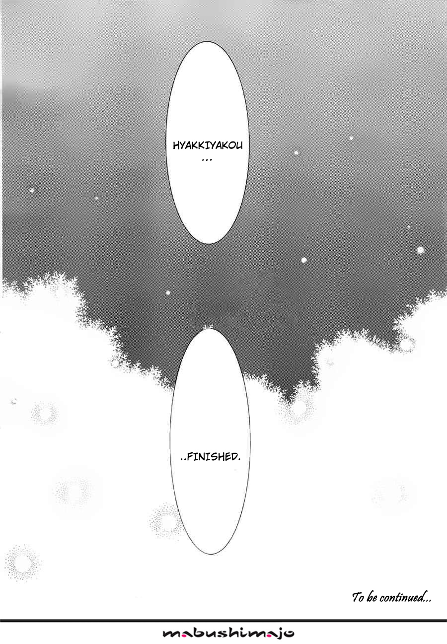 Read Inu x Boku SS (en) Manga Online