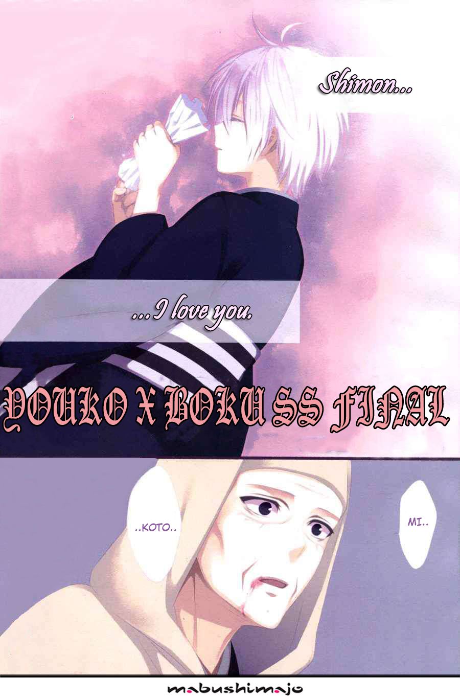 Read Inu x Boku SS (en) Manga Online