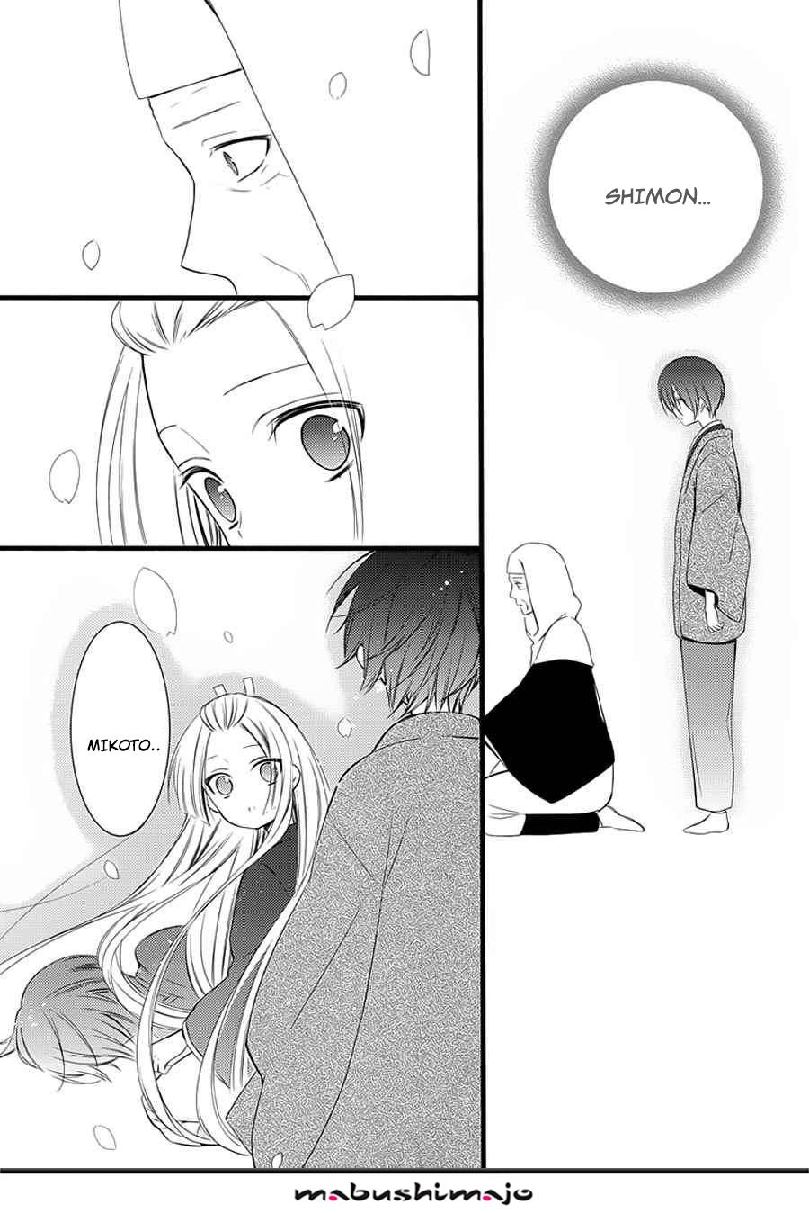 Read Inu x Boku SS (en) Manga Online