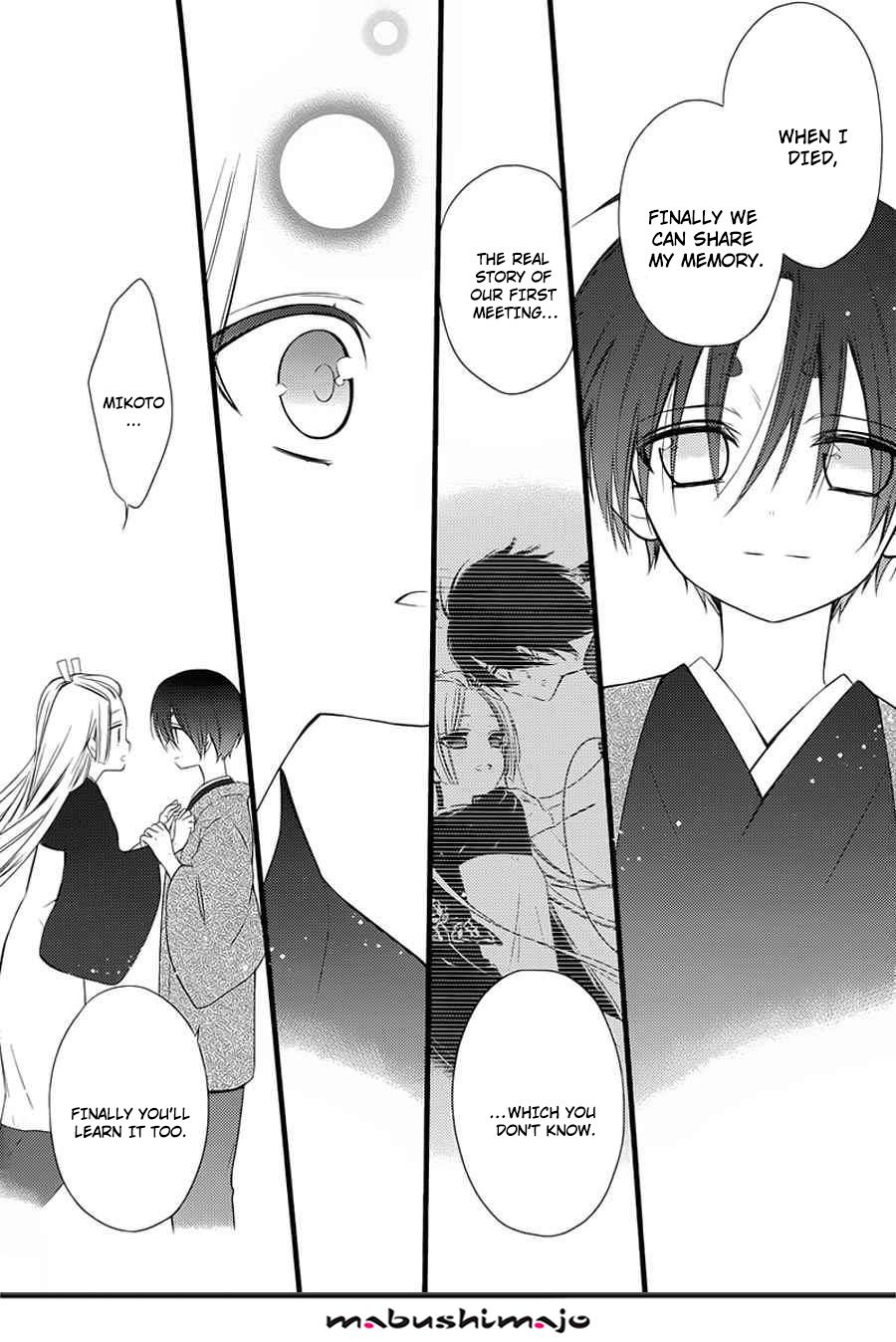 Read Inu x Boku SS (en) Manga Online