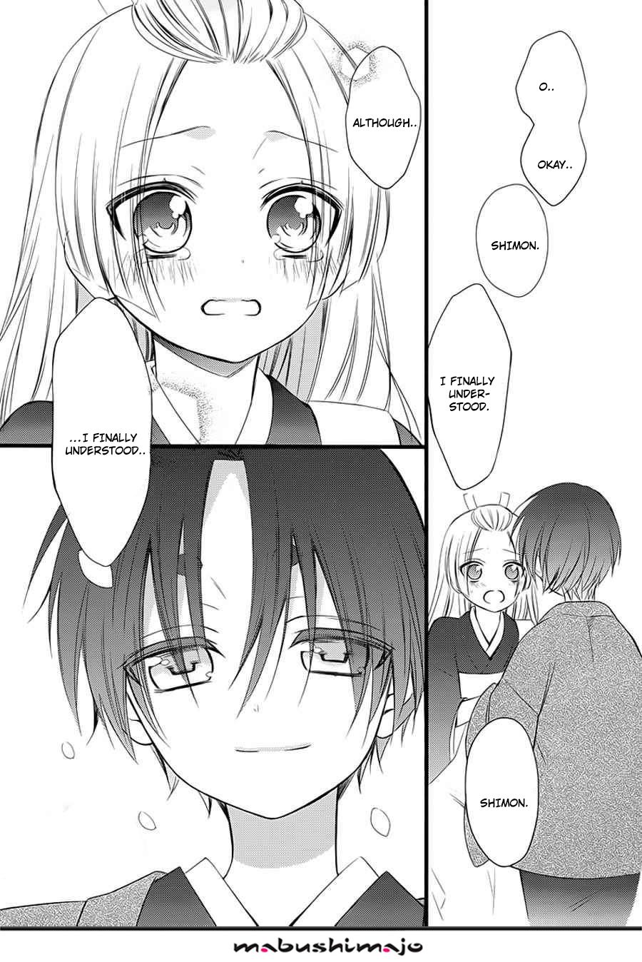 Read Inu x Boku SS (en) Manga Online