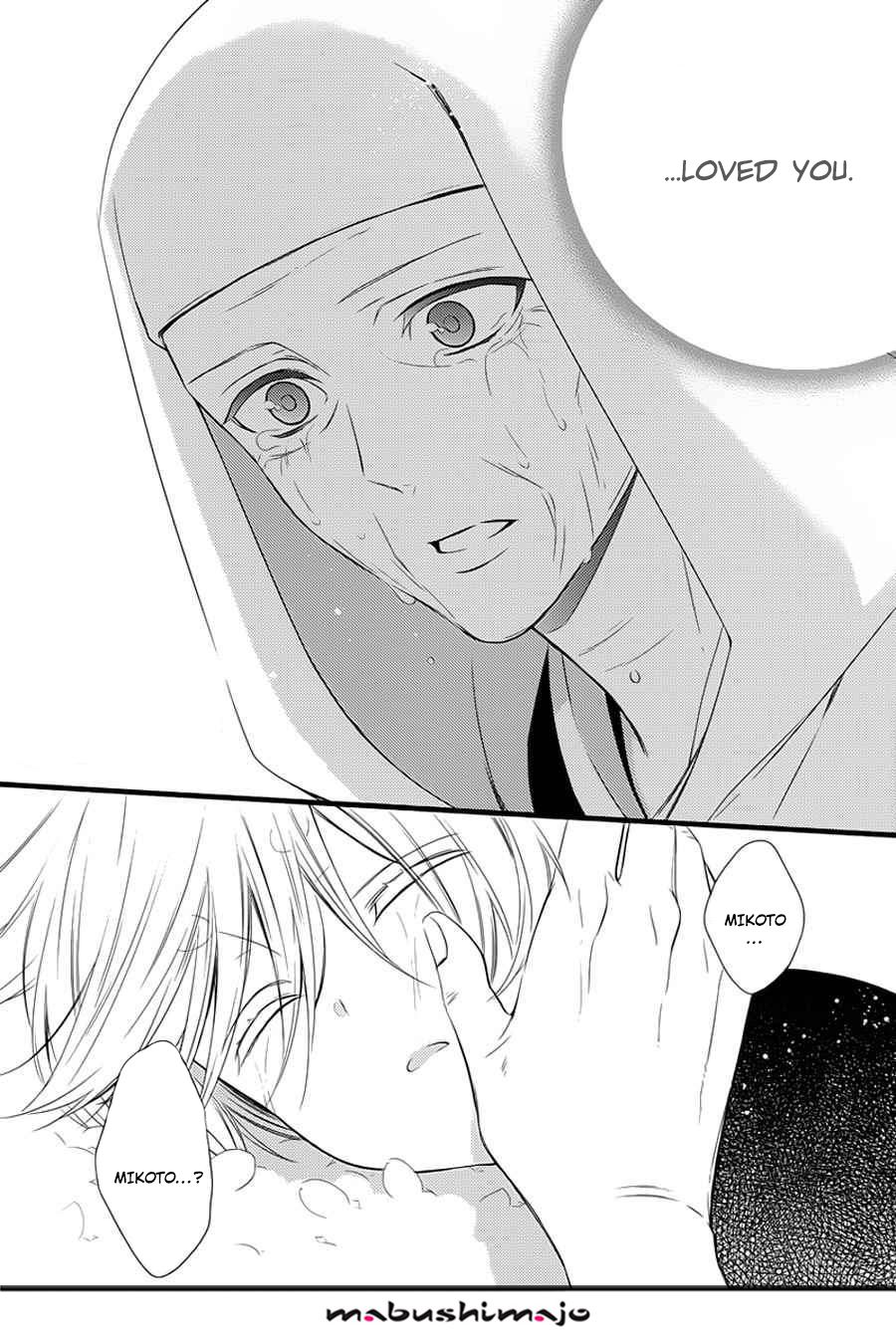 Read Inu x Boku SS (en) Manga Online