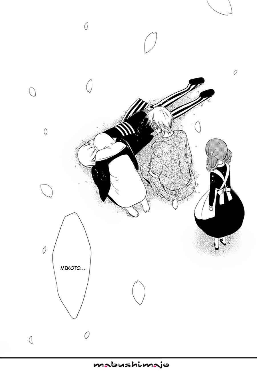 Read Inu x Boku SS (en) Manga Online