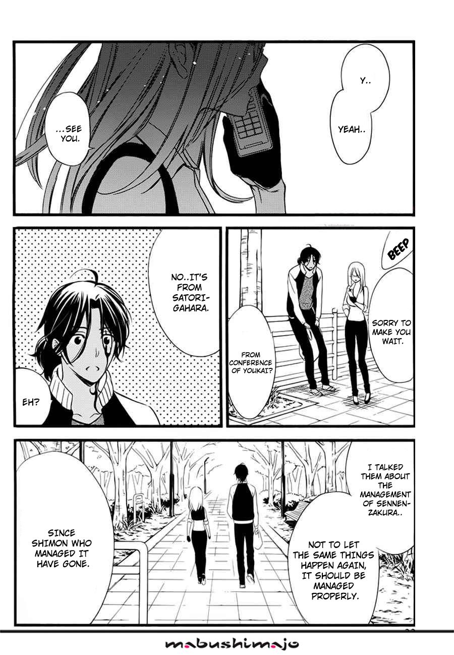 Read Inu x Boku SS (en) Manga Online