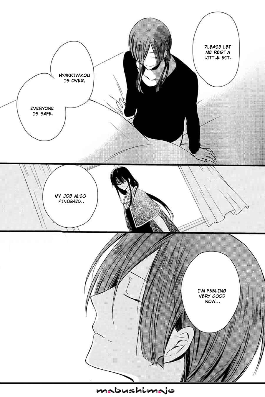 Read Inu x Boku SS (en) Manga Online