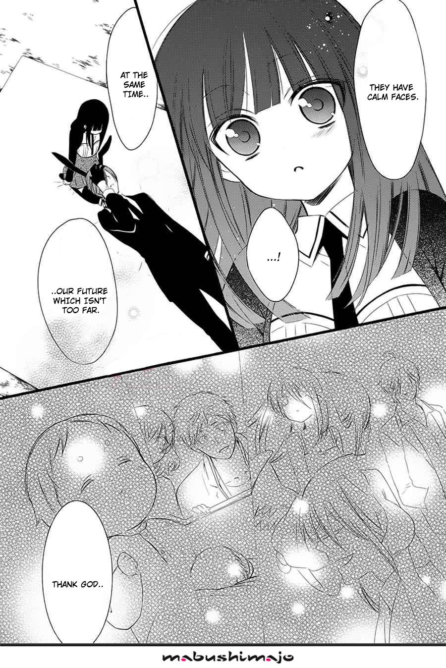 Read Inu x Boku SS (en) Manga Online