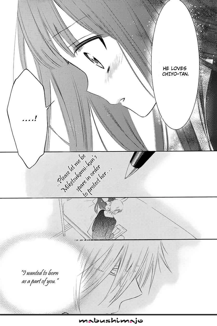 Read Inu x Boku SS (en) Manga Online