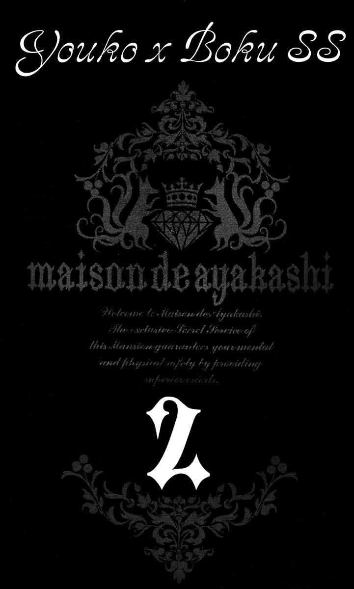 Read Inu x Boku SS (en) Manga Online