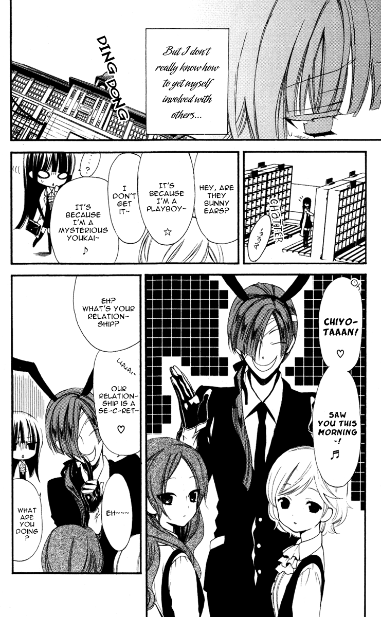 Read Inu x Boku SS (en) Manga Online